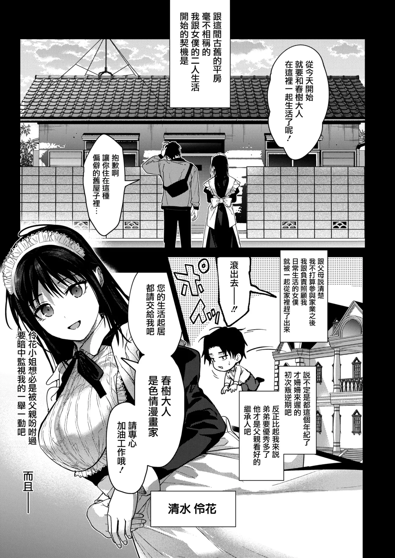 หน้า 167