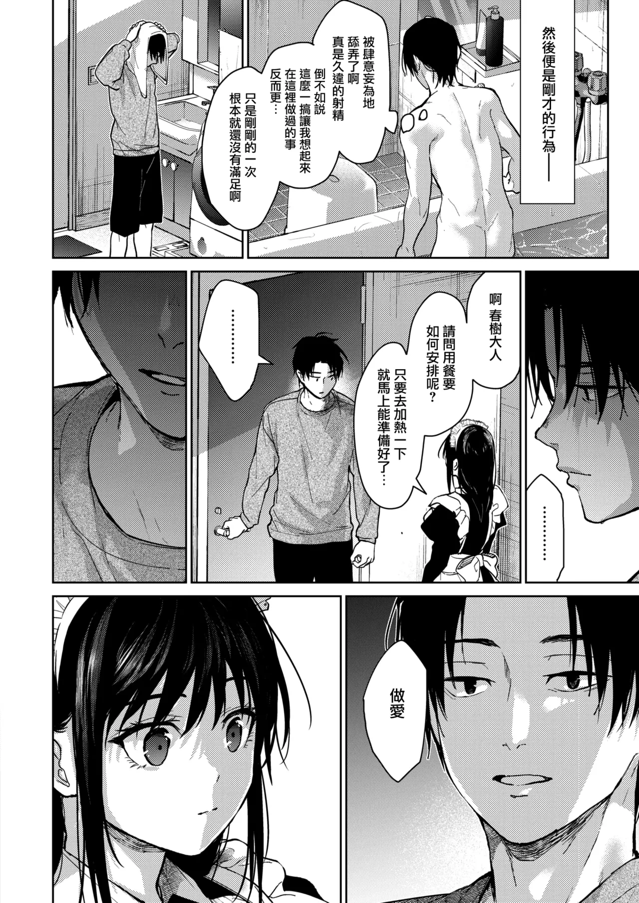 หน้า 178