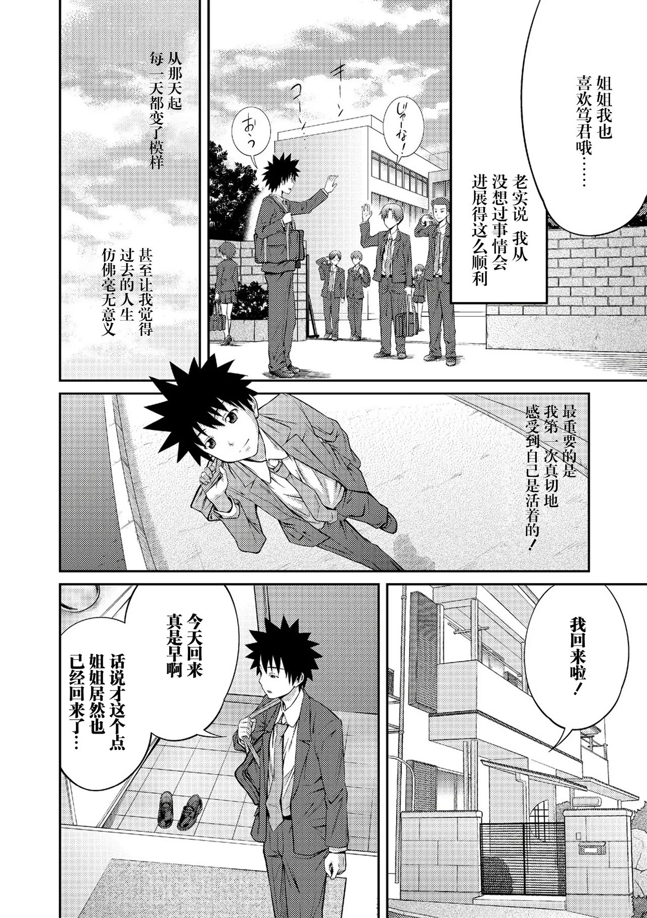 หน้า 11