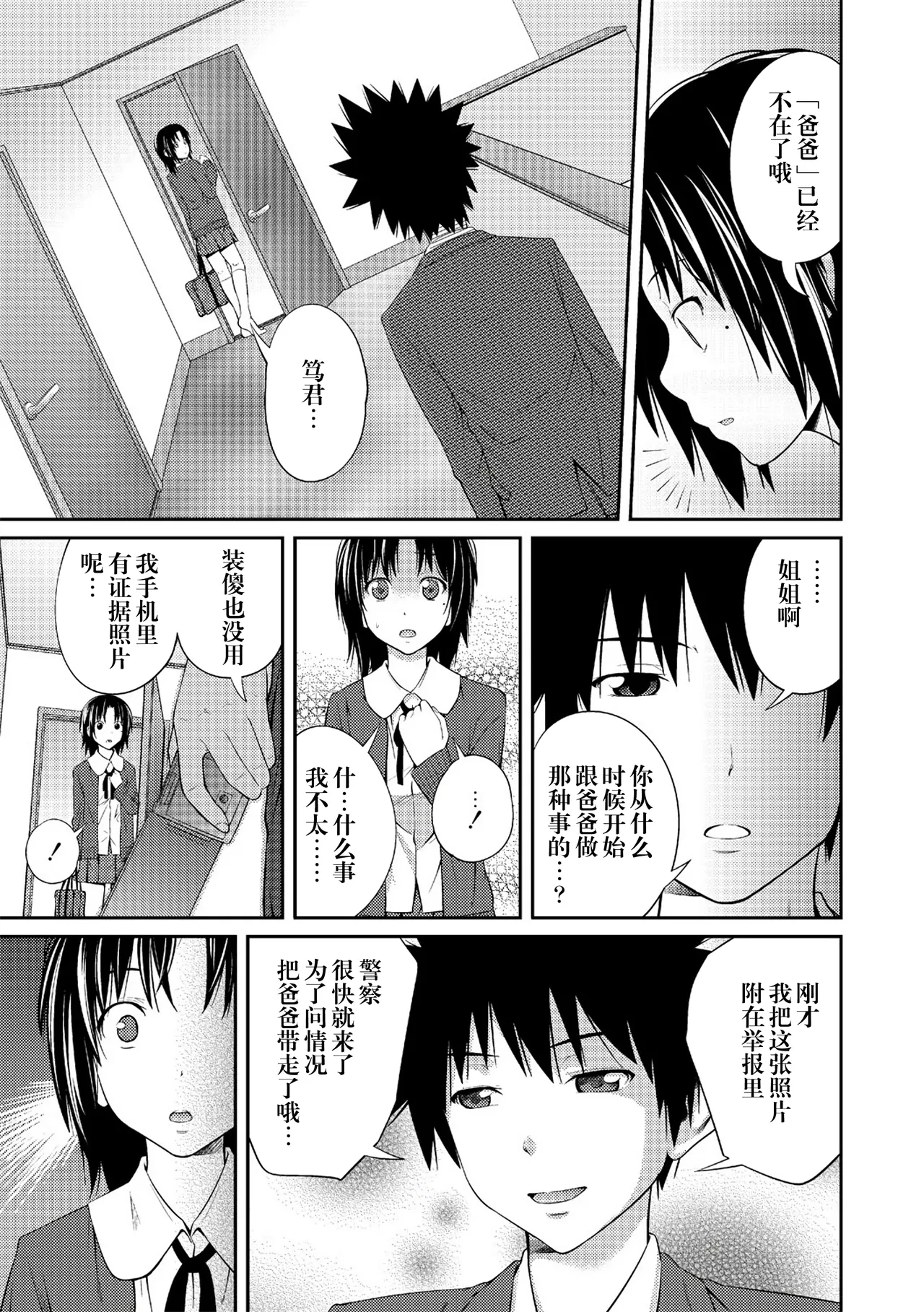 หน้า 20