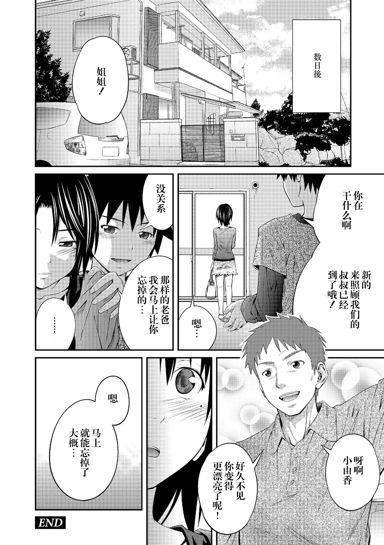 หน้า 31