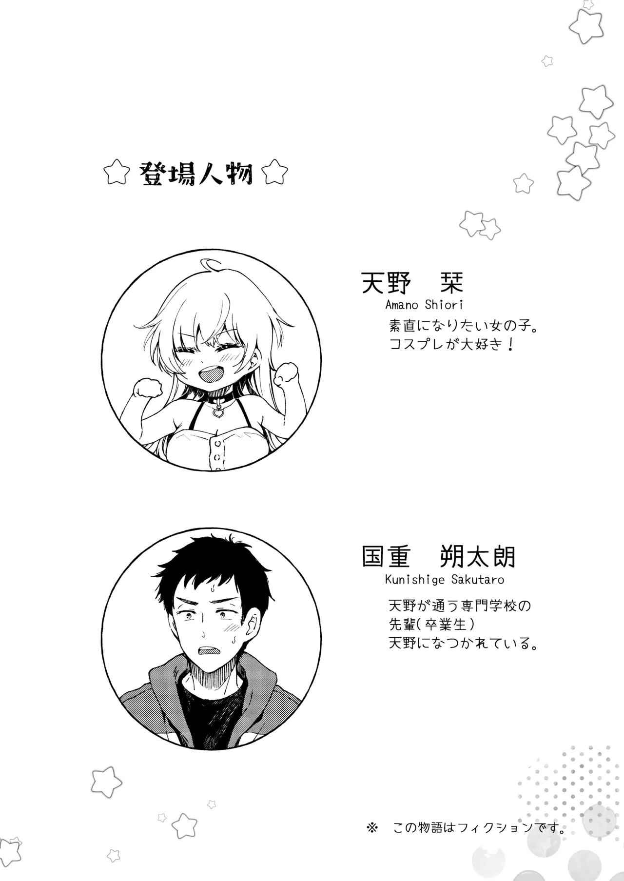 หน้า 3