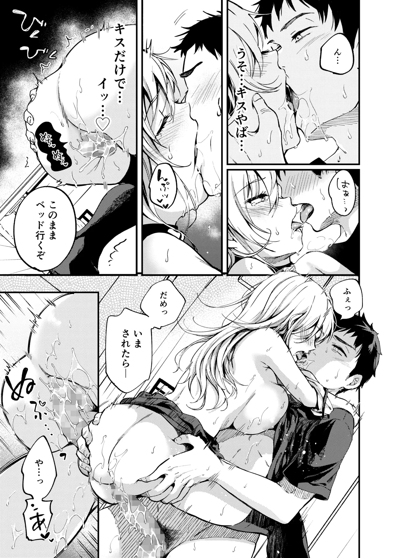 หน้า 14