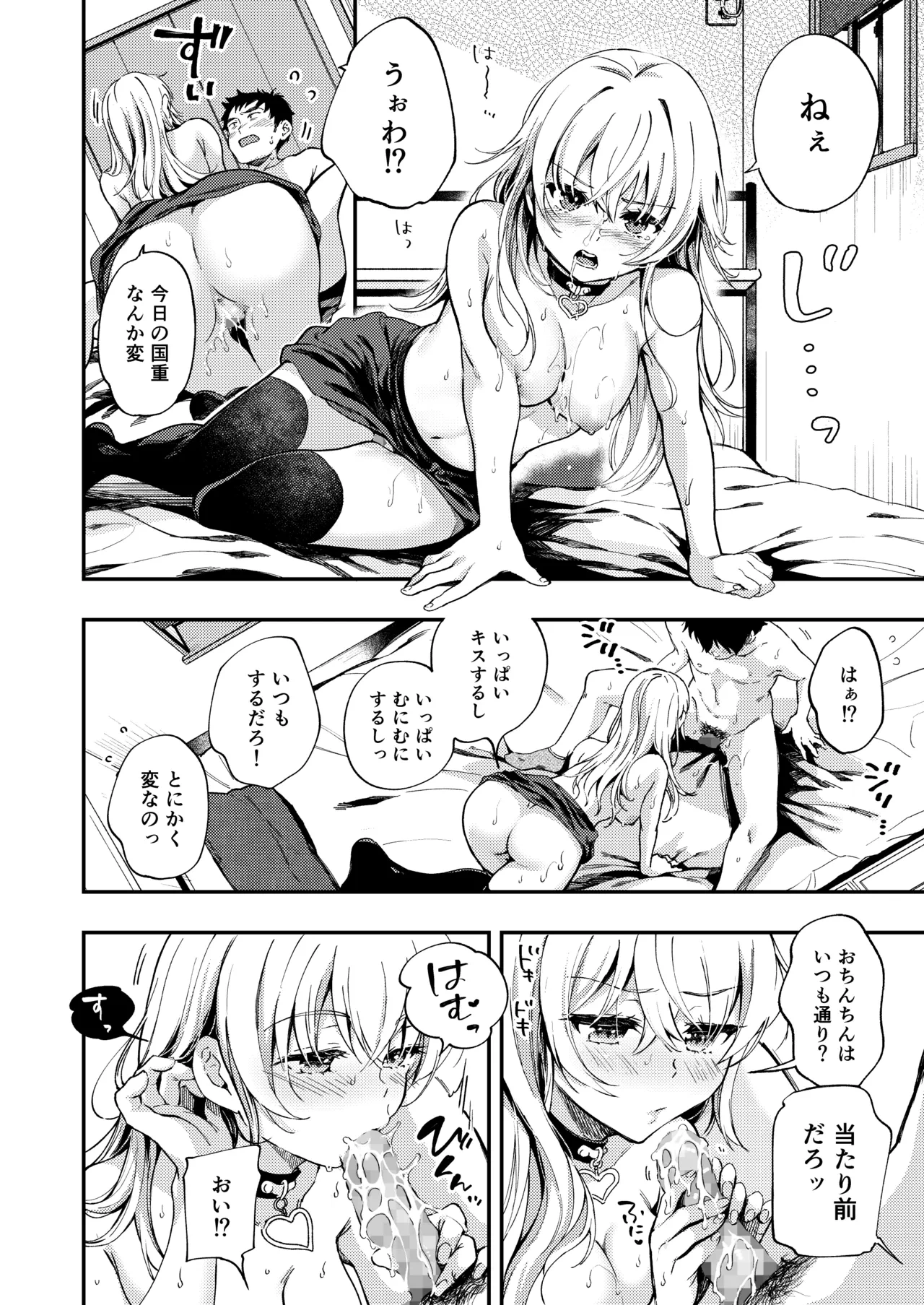 หน้า 19