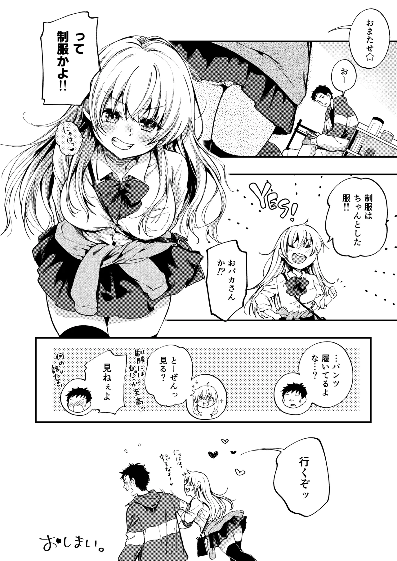 หน้า 39