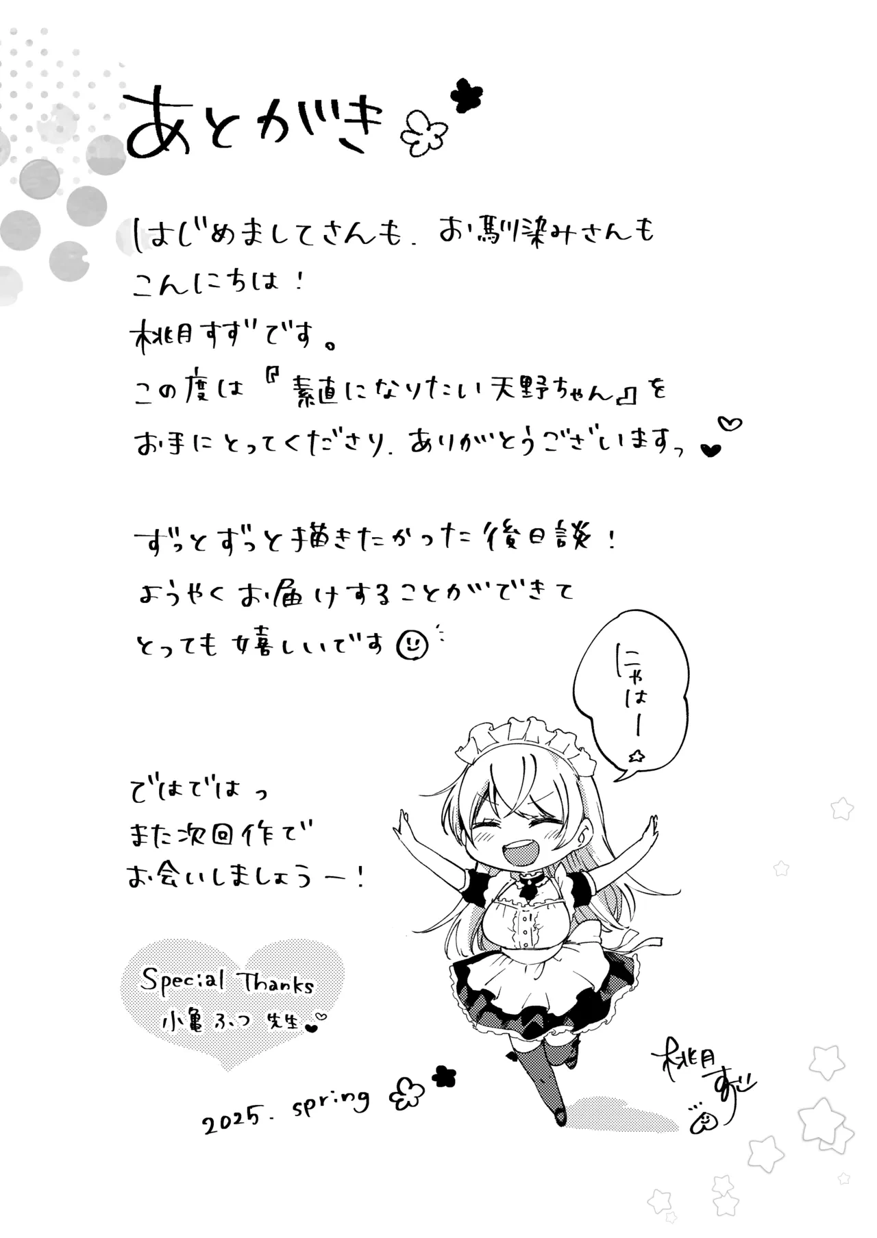 หน้า 40