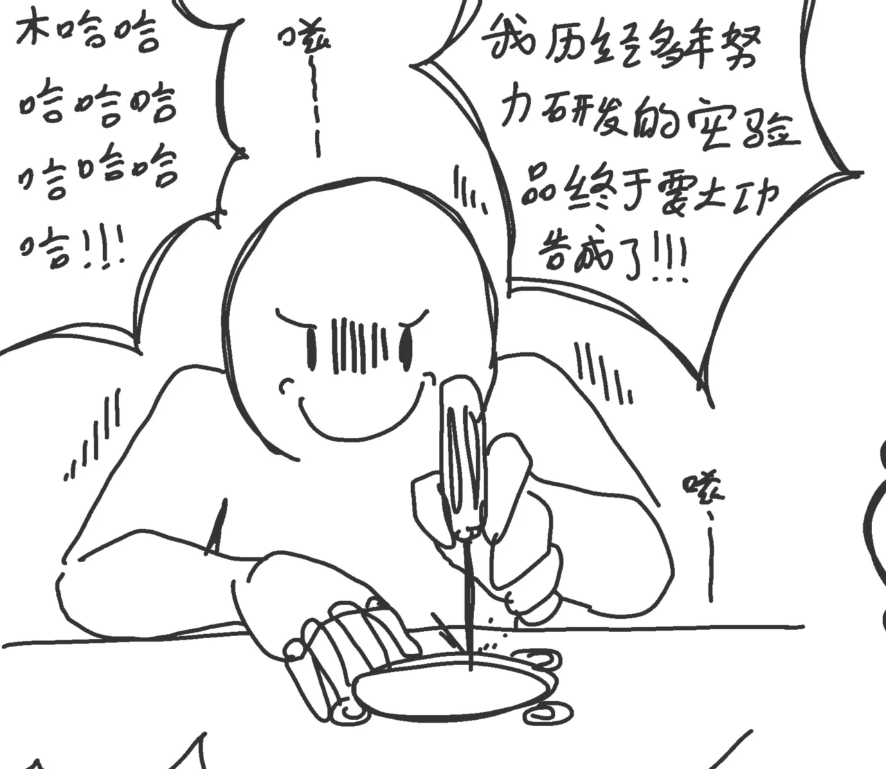 หน้า 3