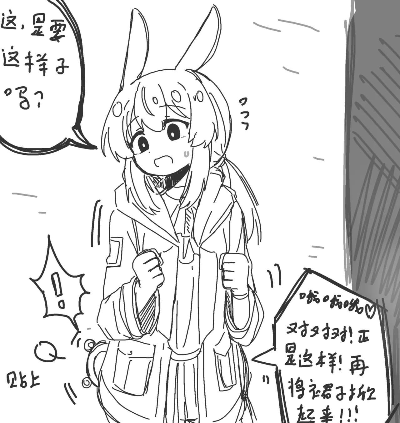 หน้า 14