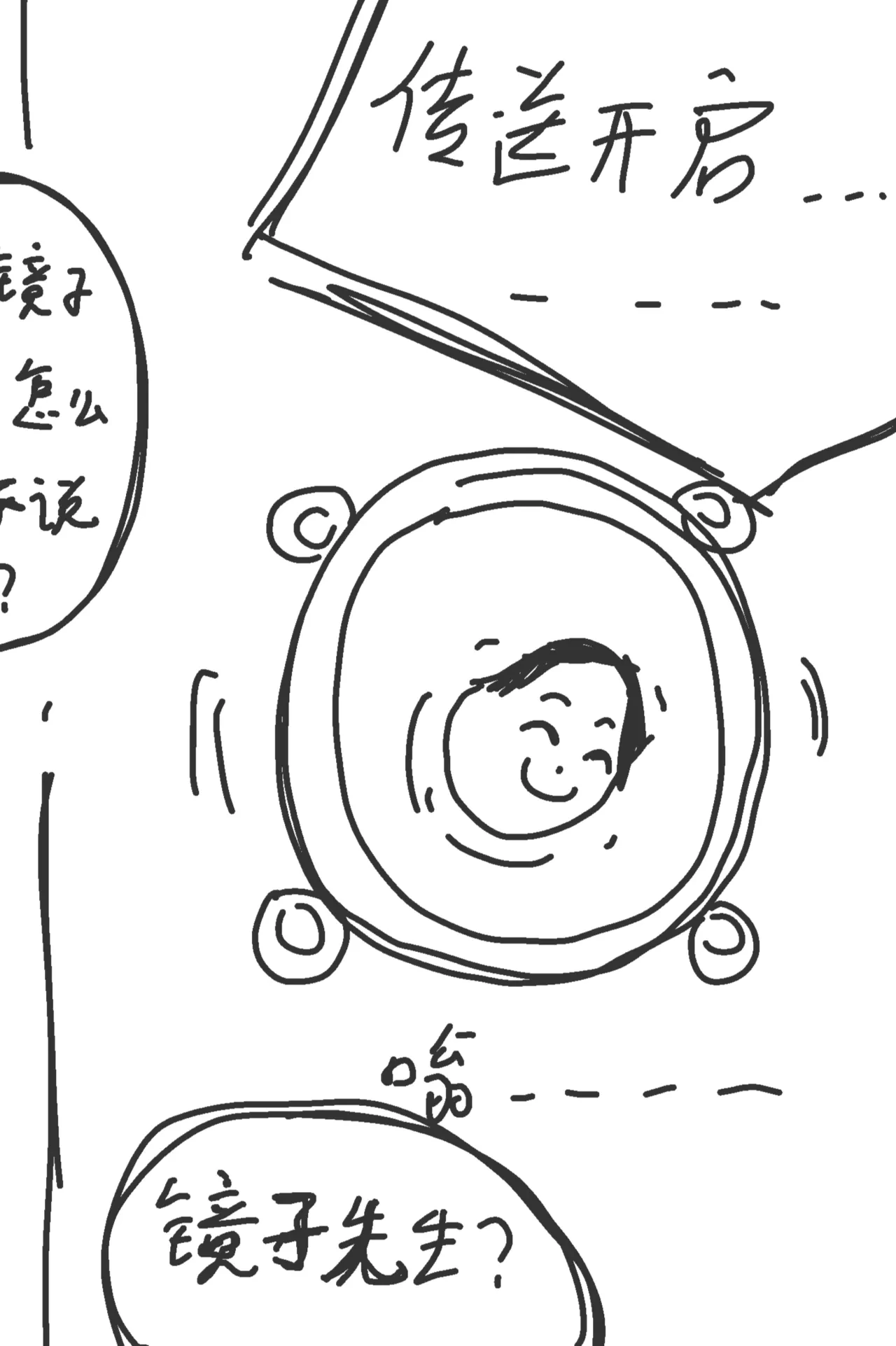 หน้า 17