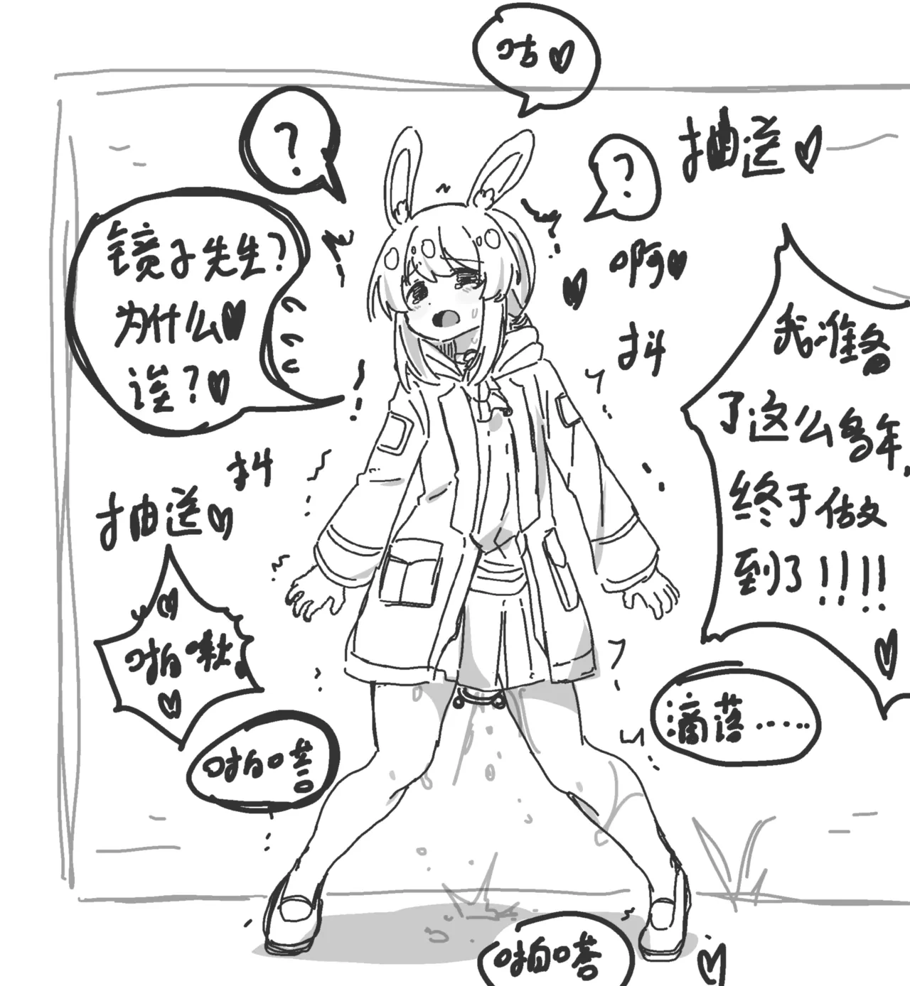 หน้า 21