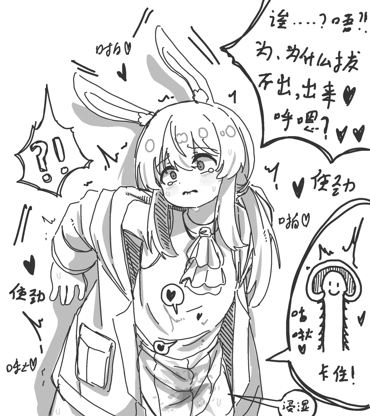 หน้า 23