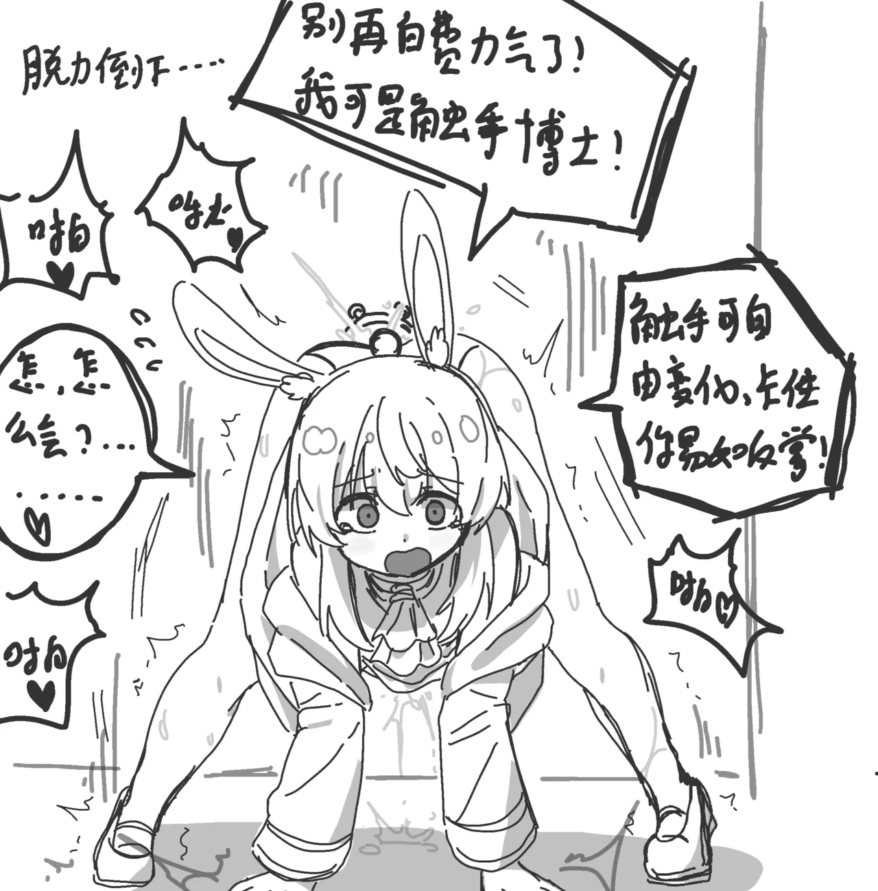 หน้า 24