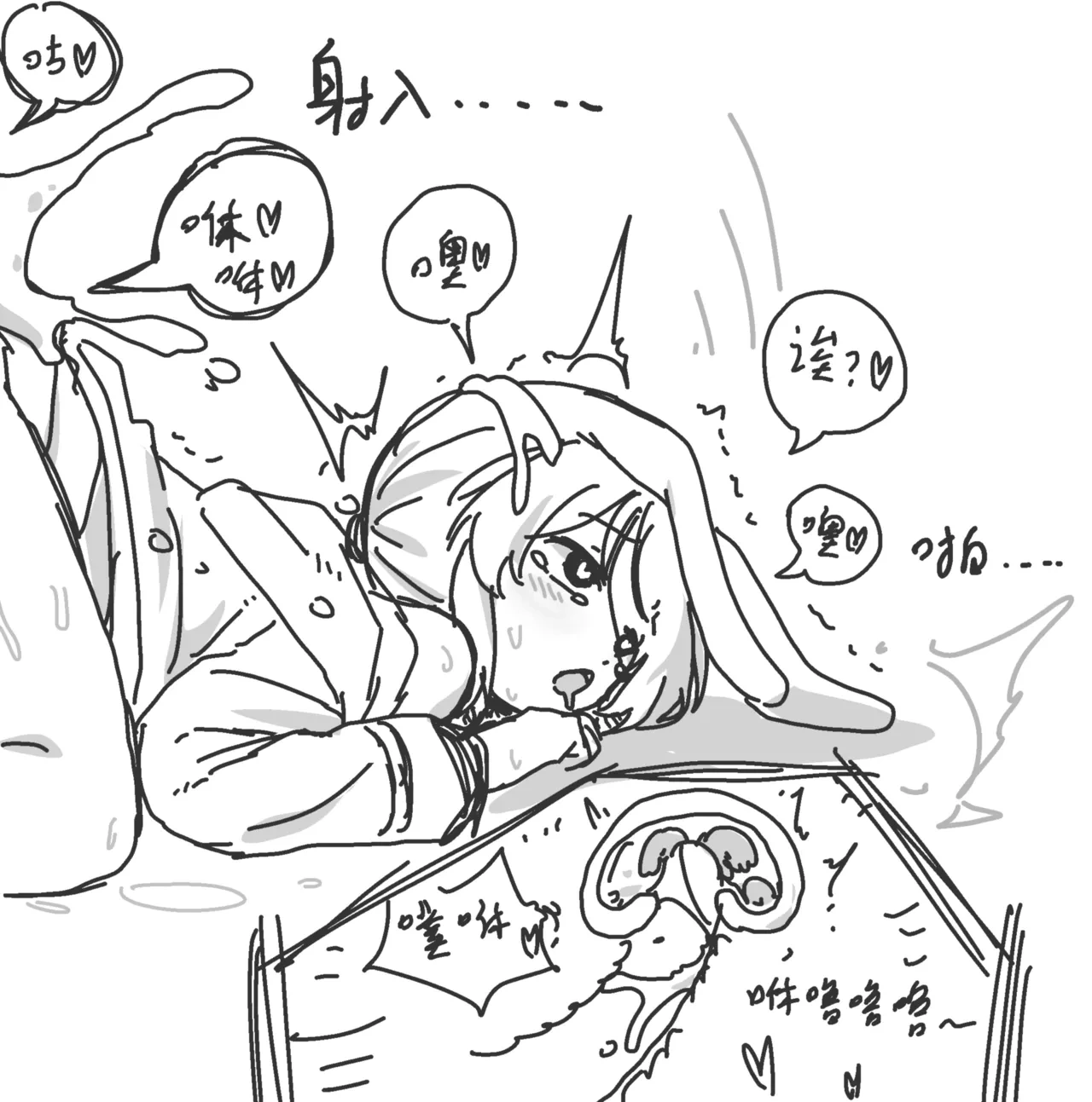 หน้า 29