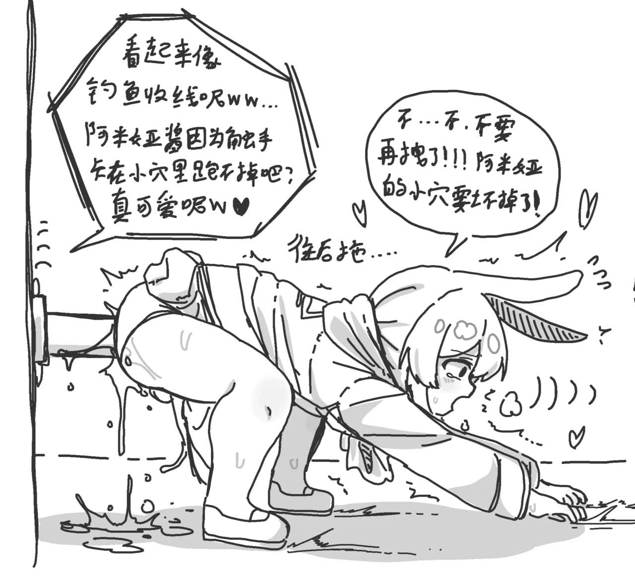 หน้า 33