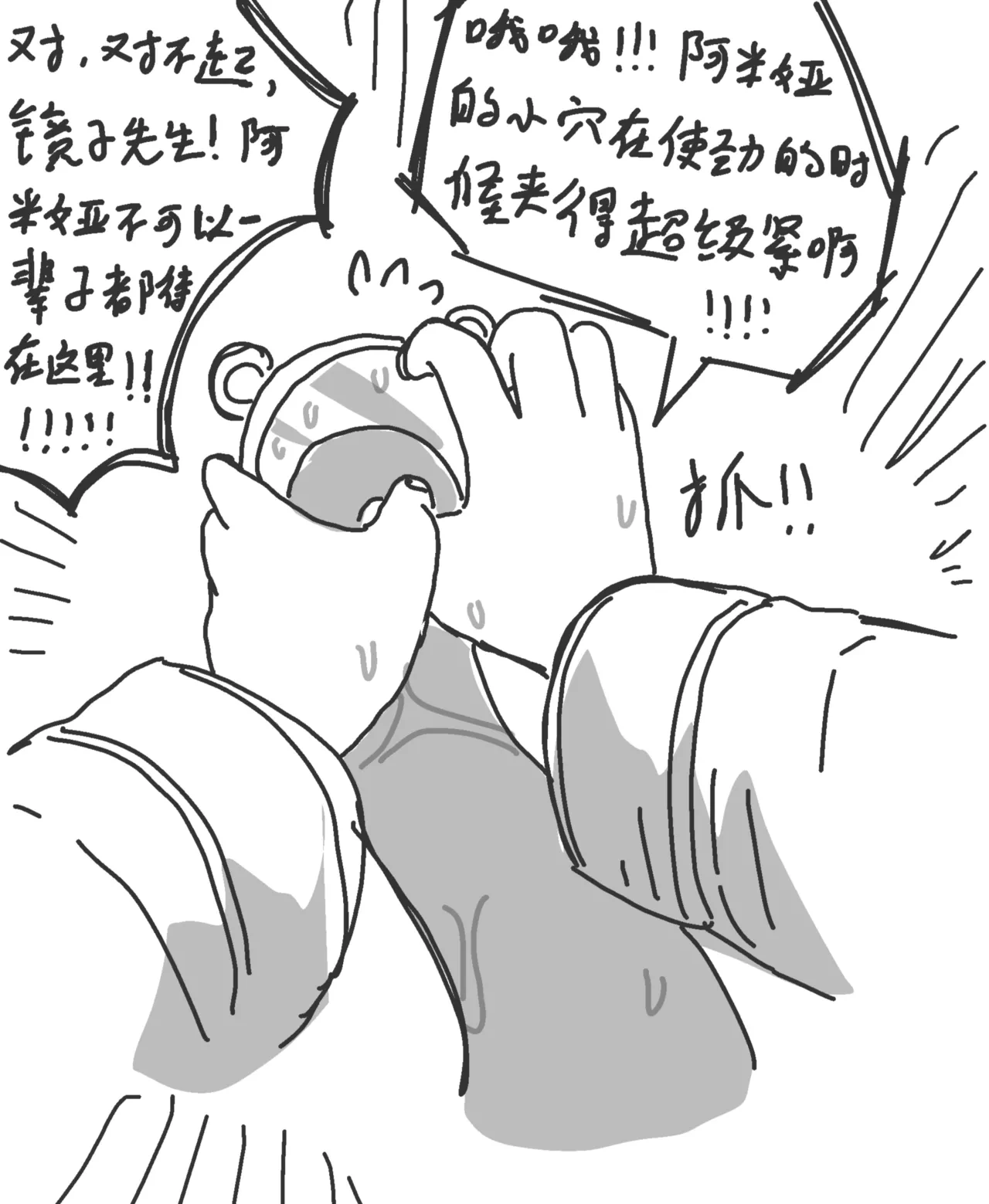 หน้า 39