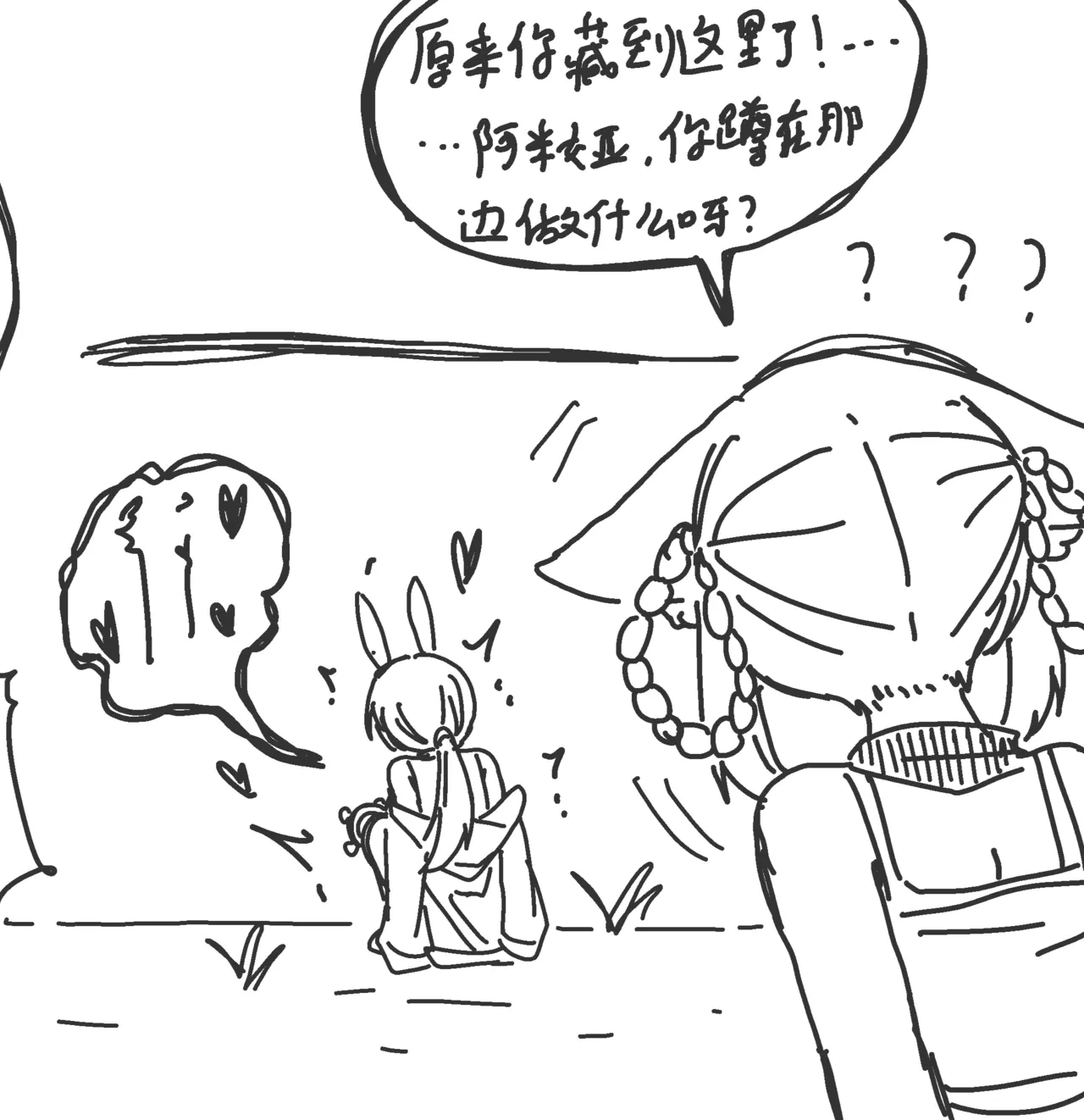 หน้า 47