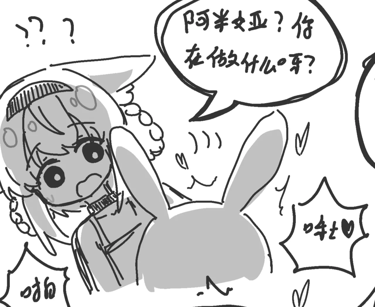 หน้า 48