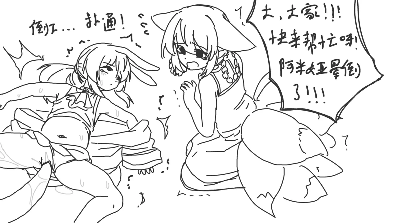 หน้า 56