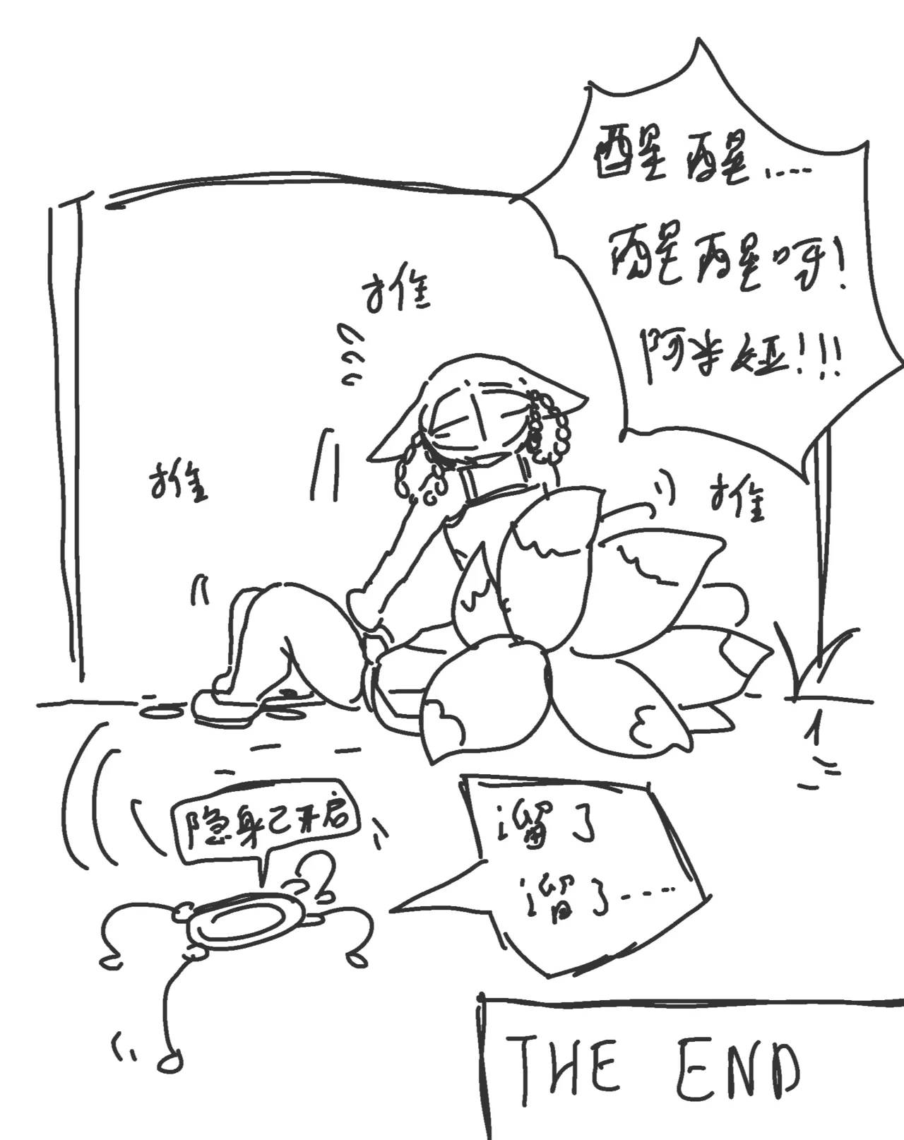 หน้า 58