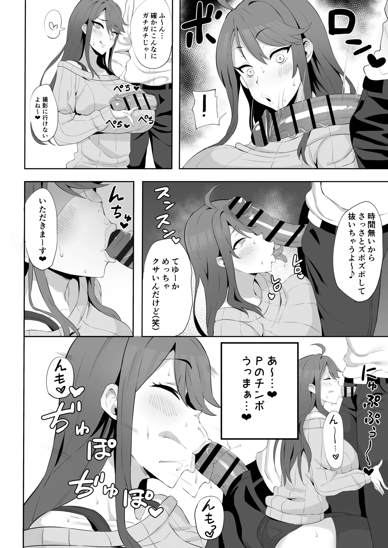 หน้า 2