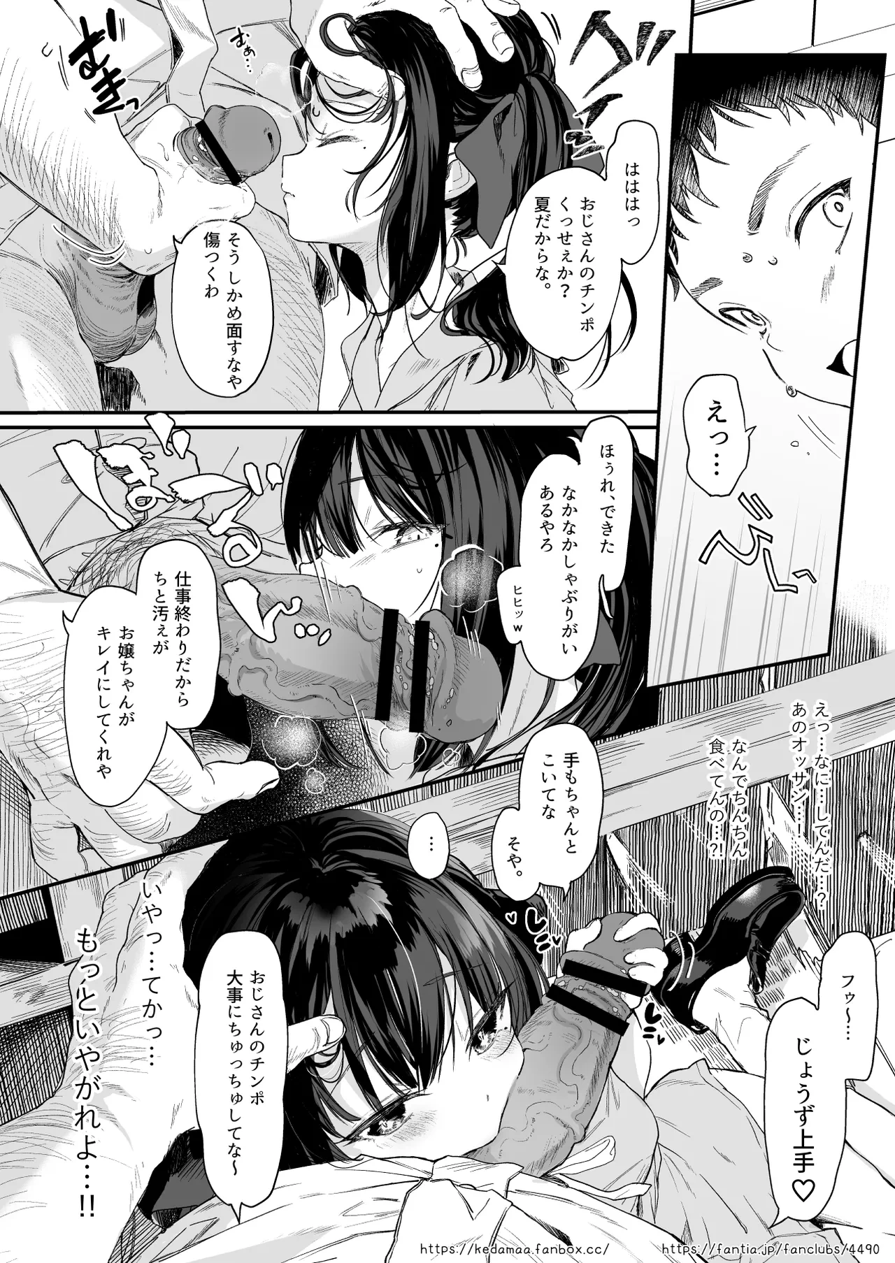 หน้า 5