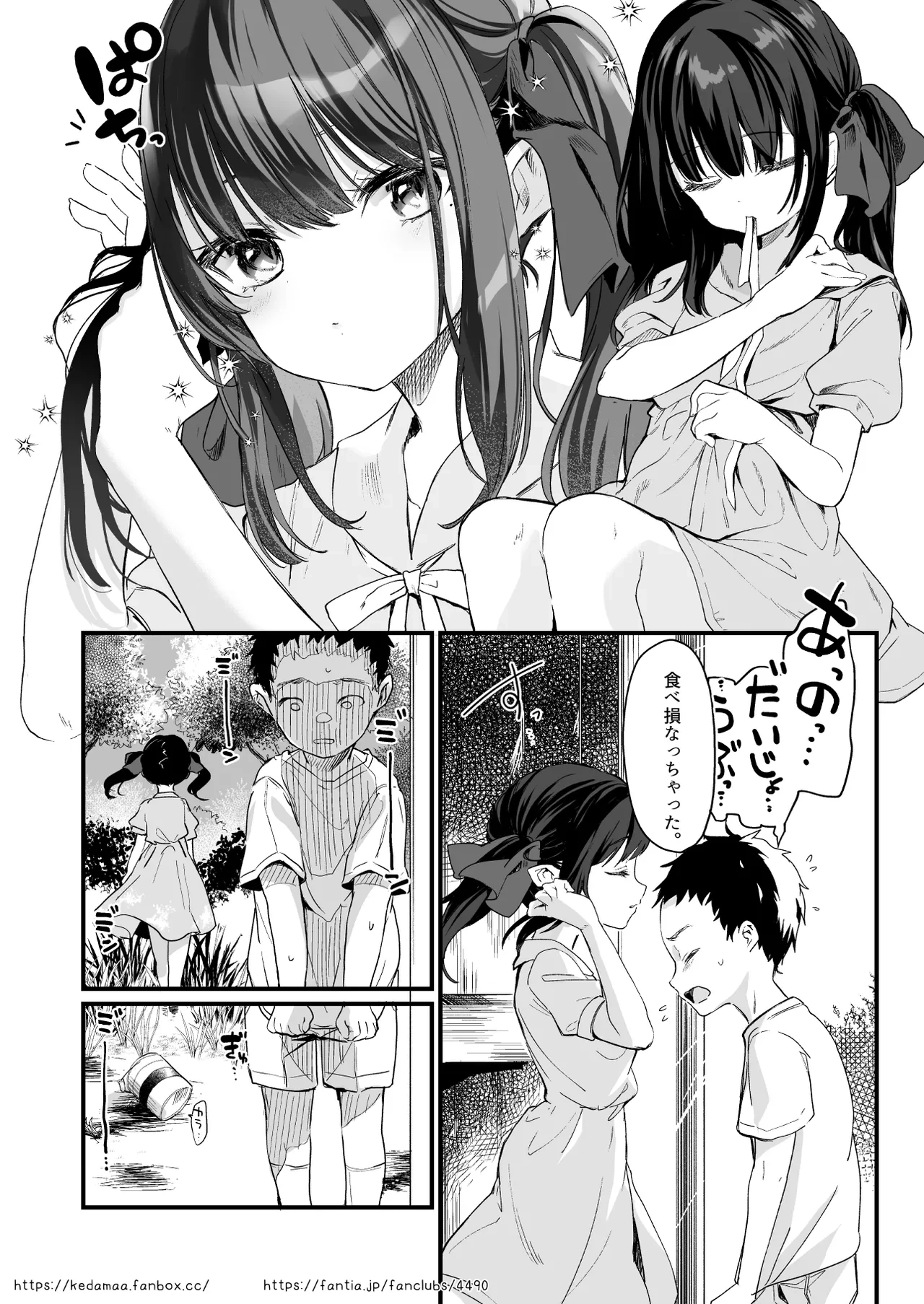 หน้า 11
