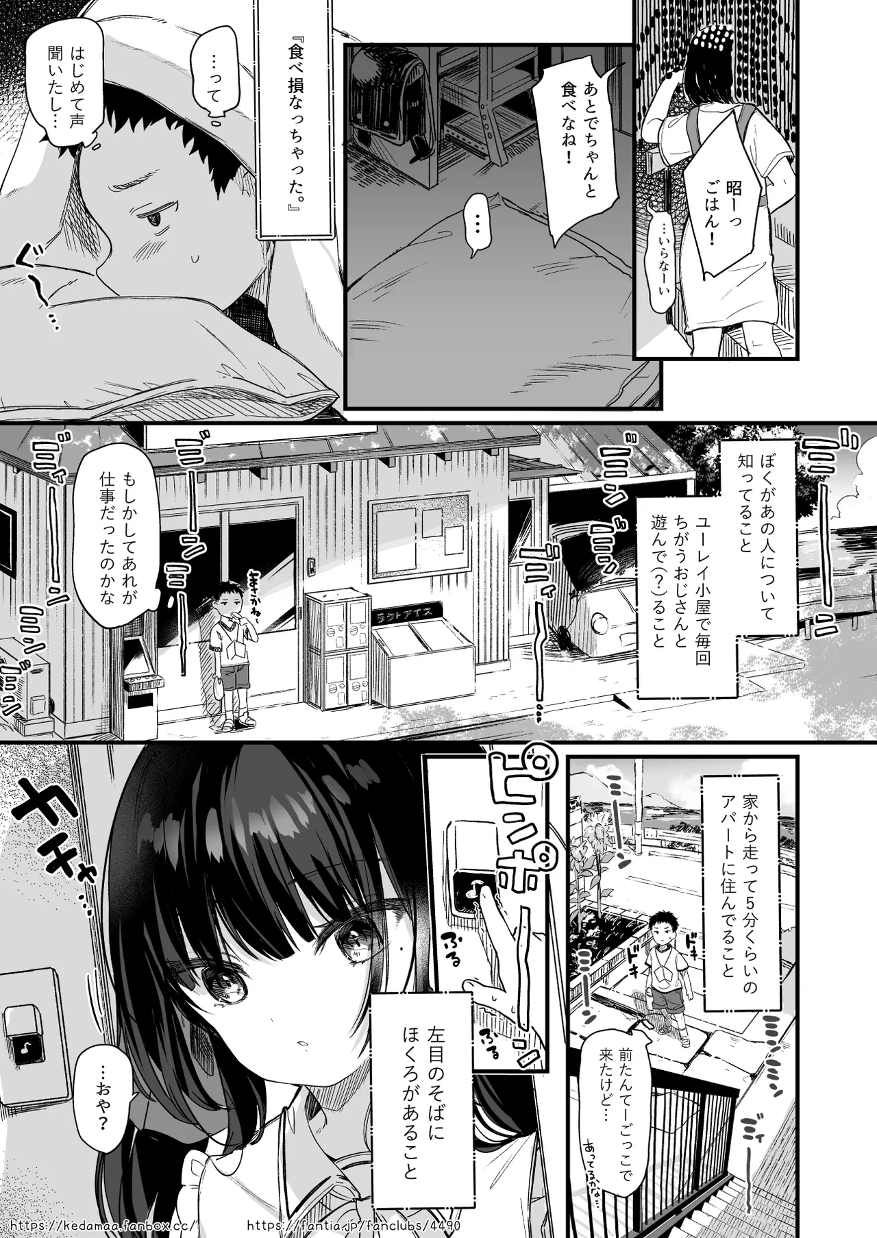 หน้า 12