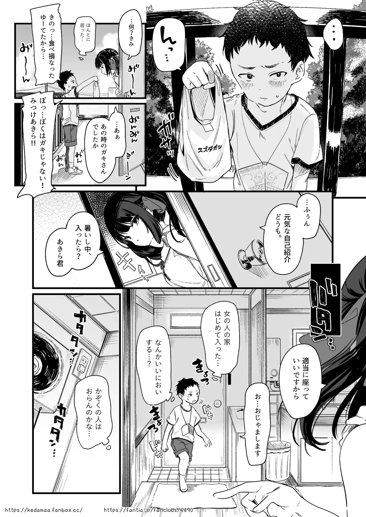 หน้า 13