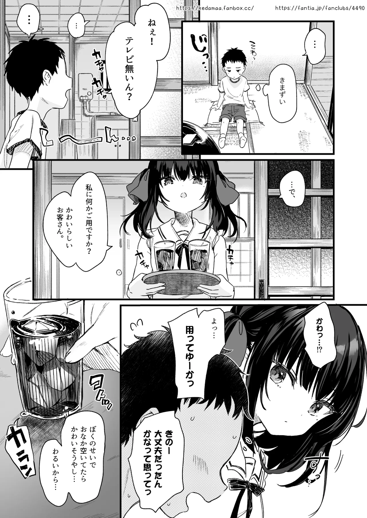 หน้า 14
