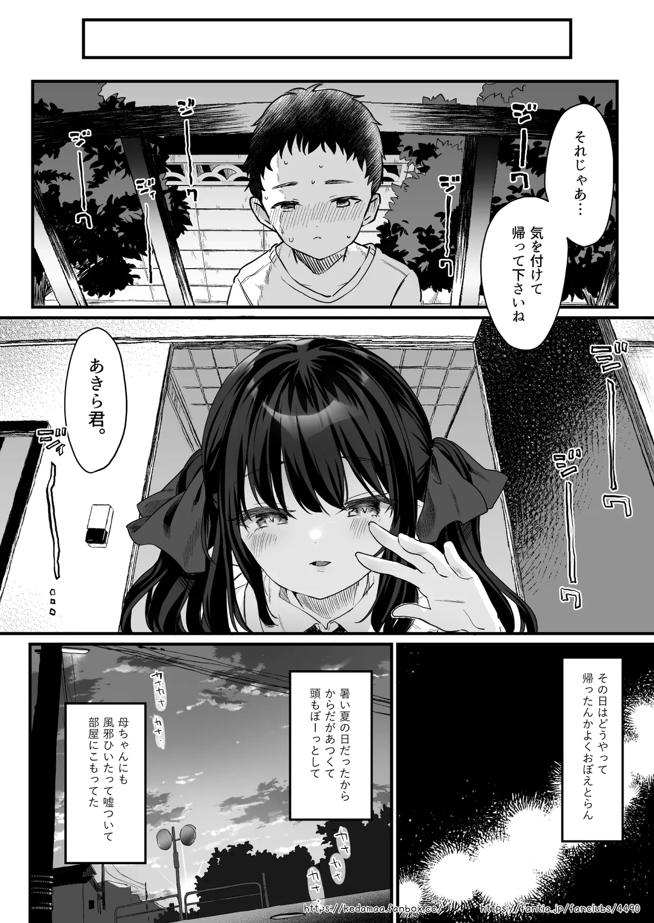 หน้า 37