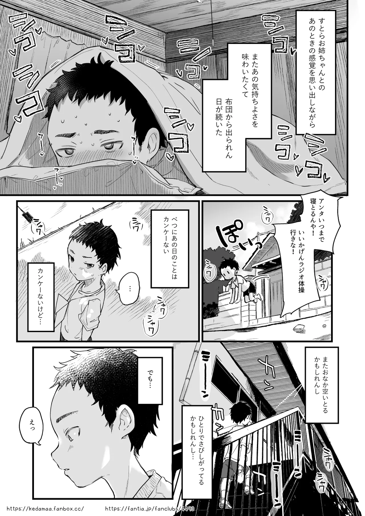 หน้า 38