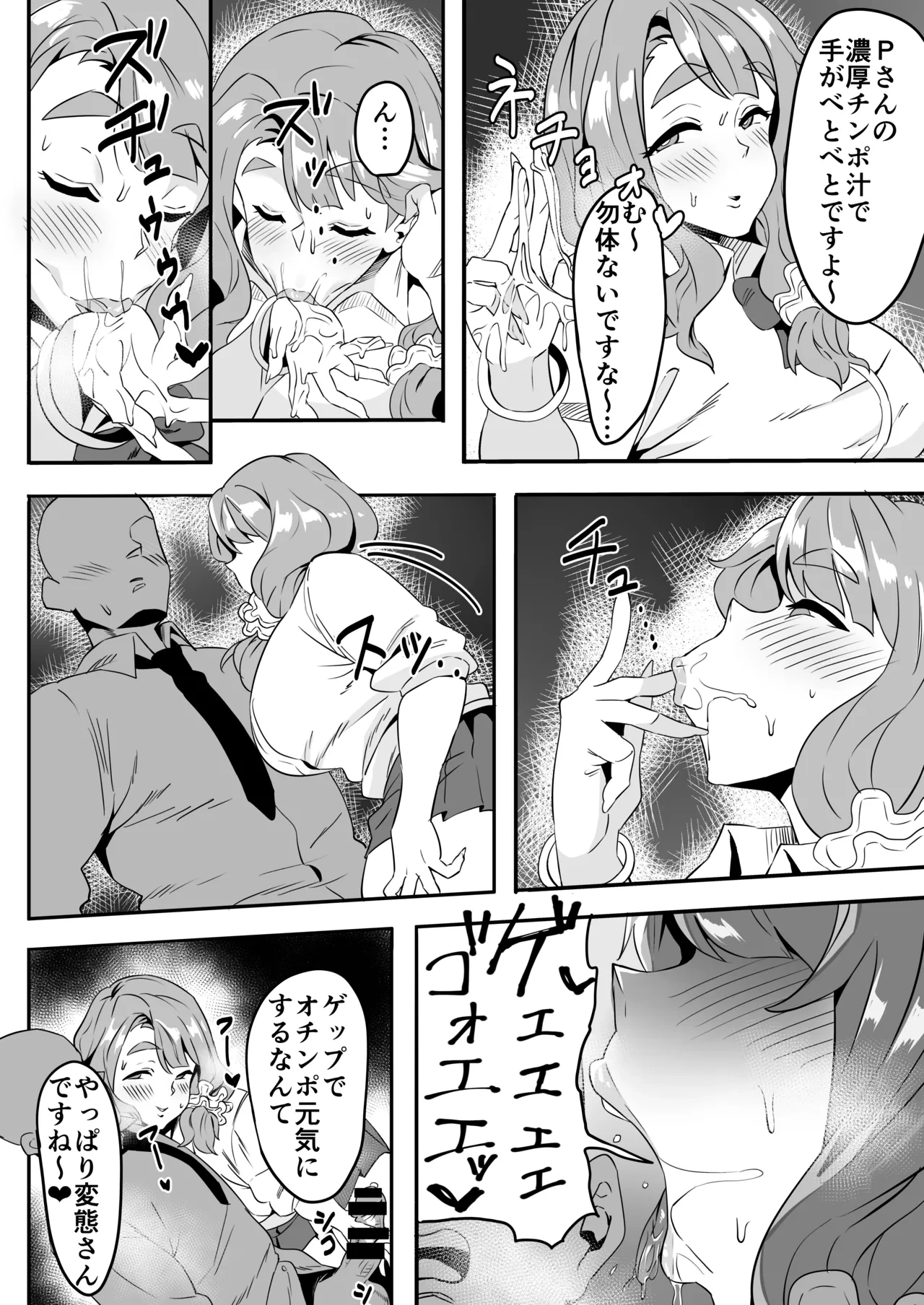 宮尾美也