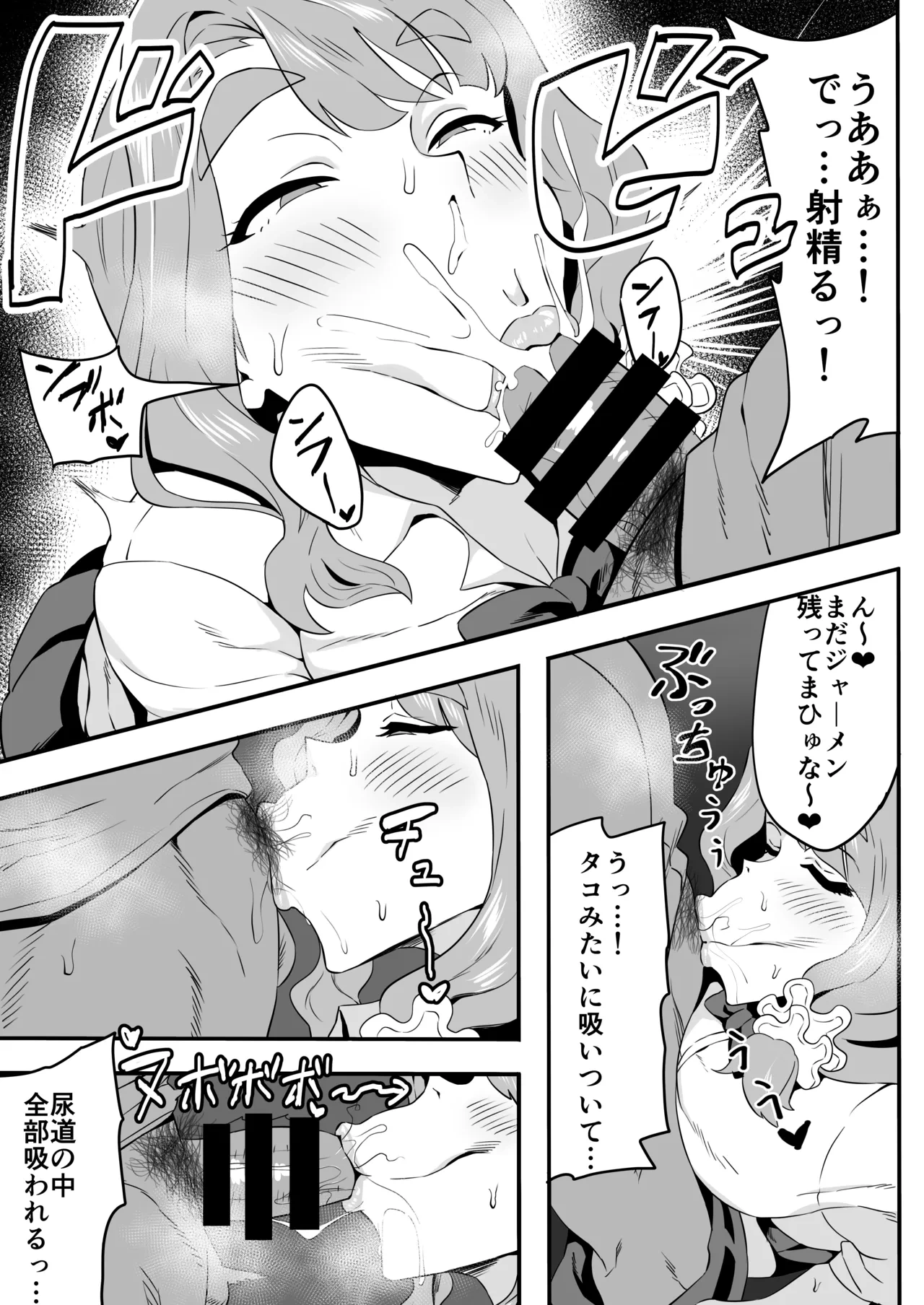 宮尾美也