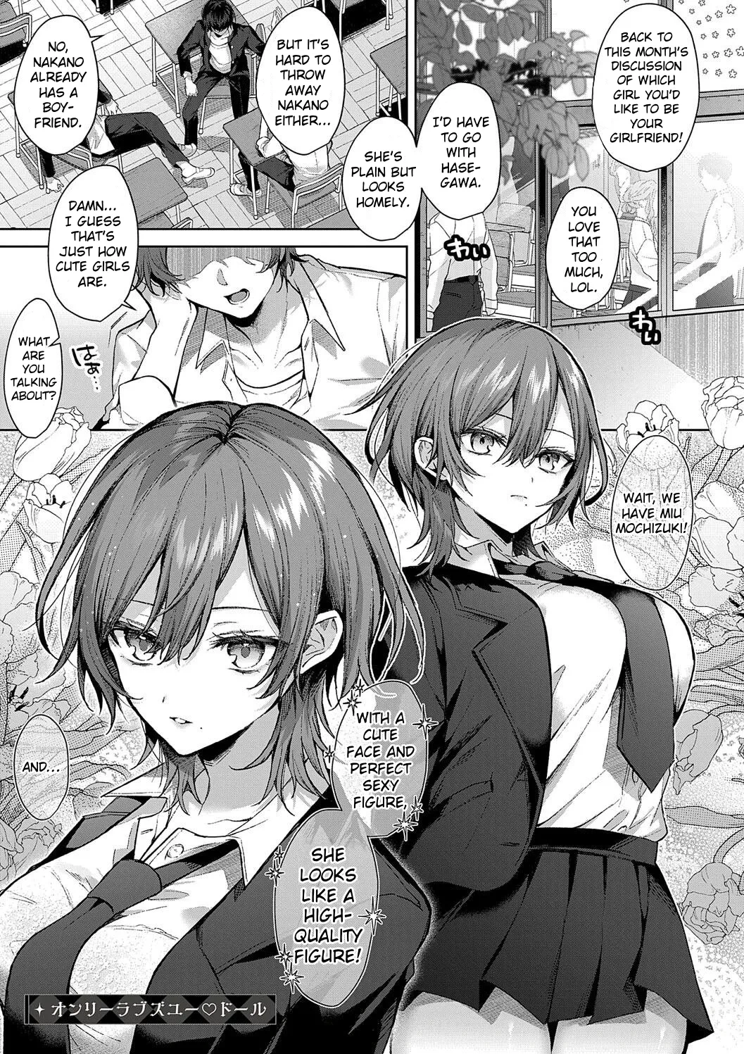 [Memeyu] Only Loves You ♡ Doll (Hitorijime Love Doll) [English] [ConTL] [Digital]