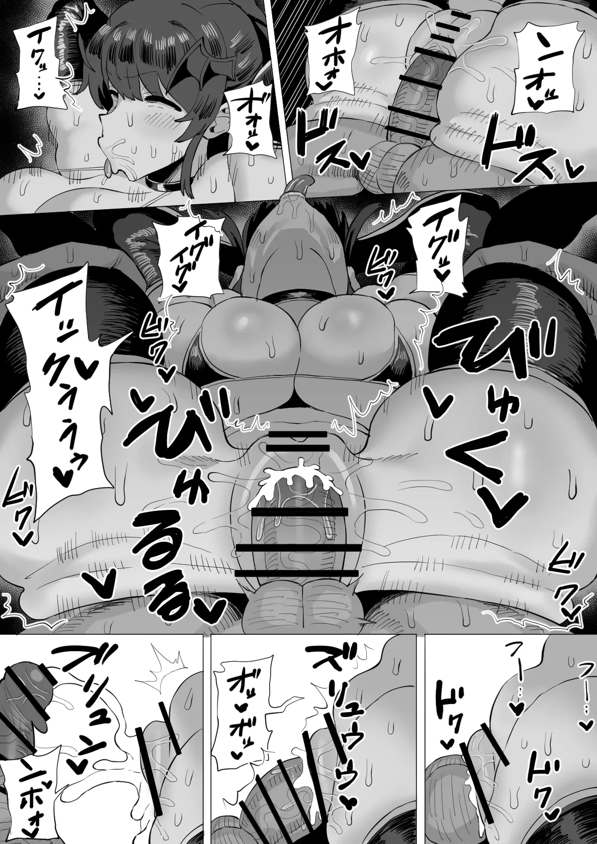 中山クンニくん