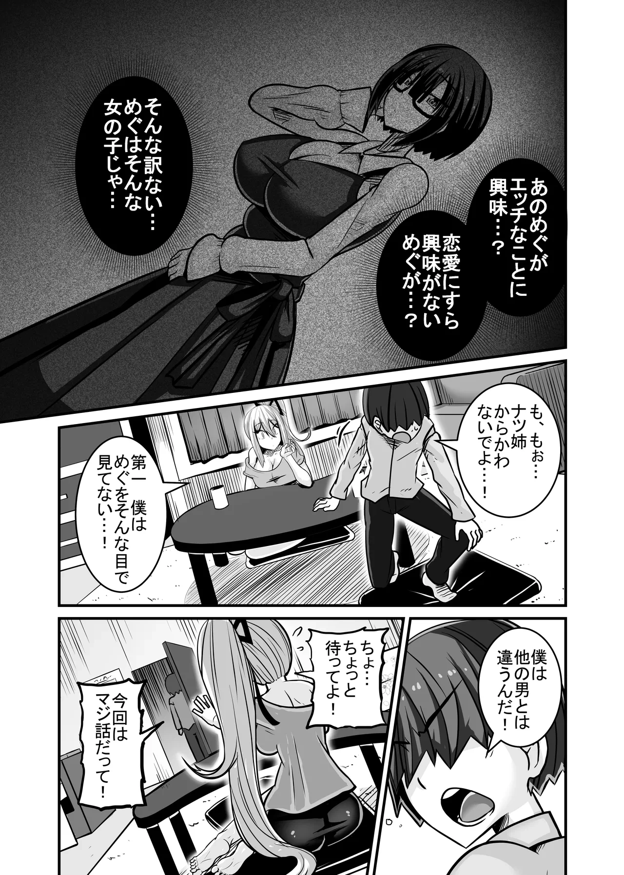 หน้า 9