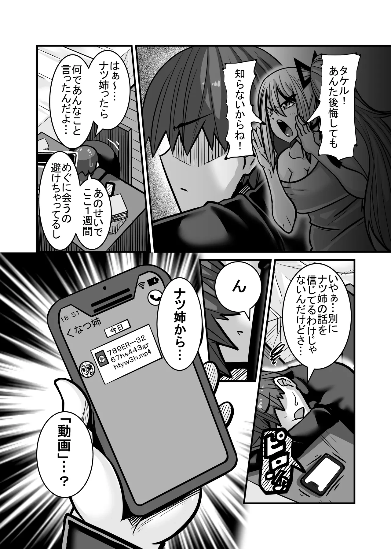 หน้า 10