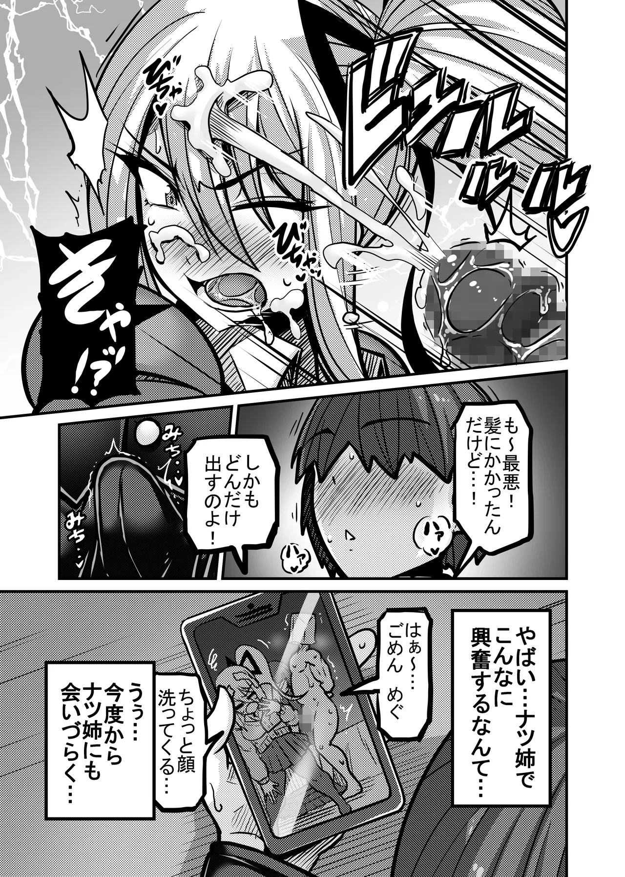 หน้า 17