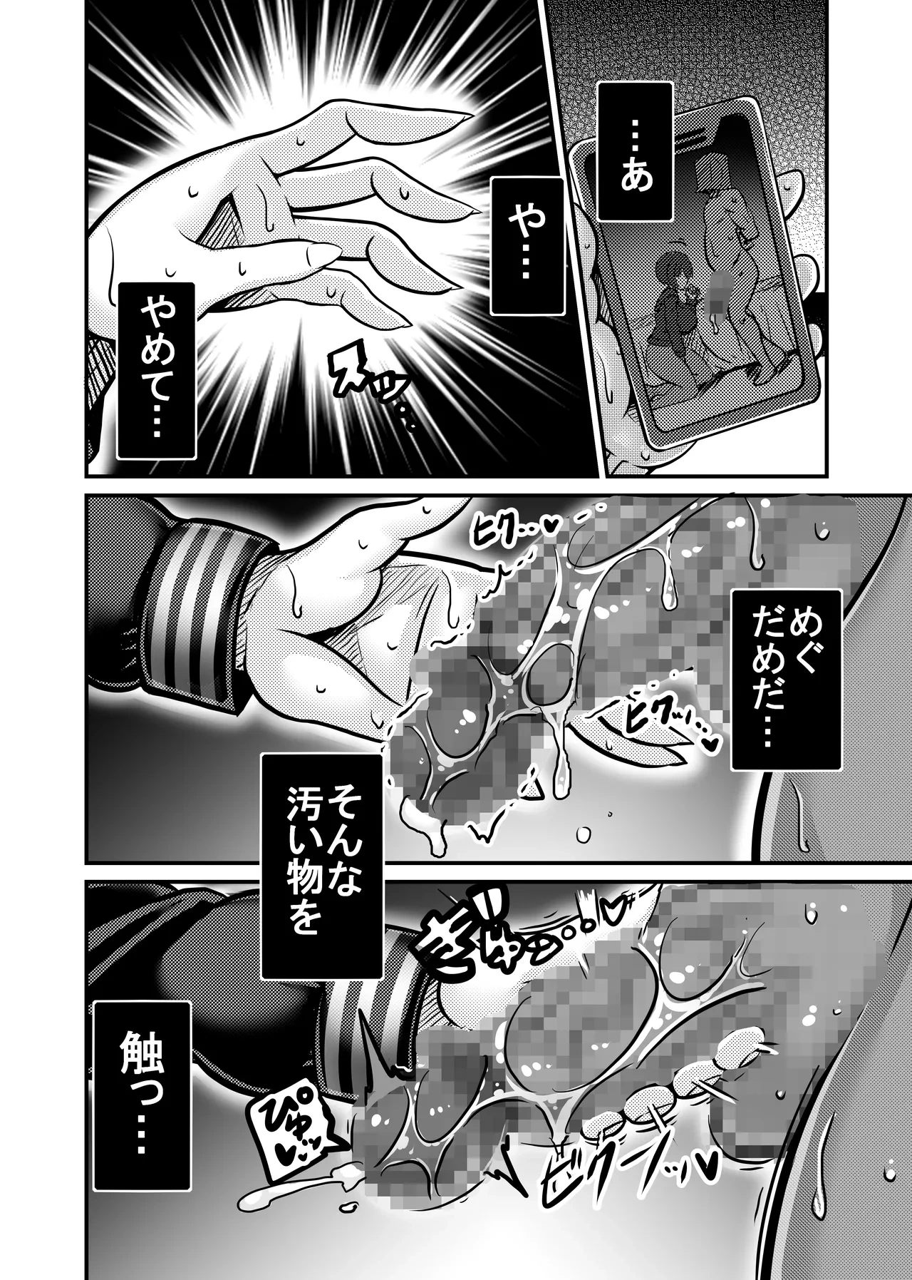 หน้า 20