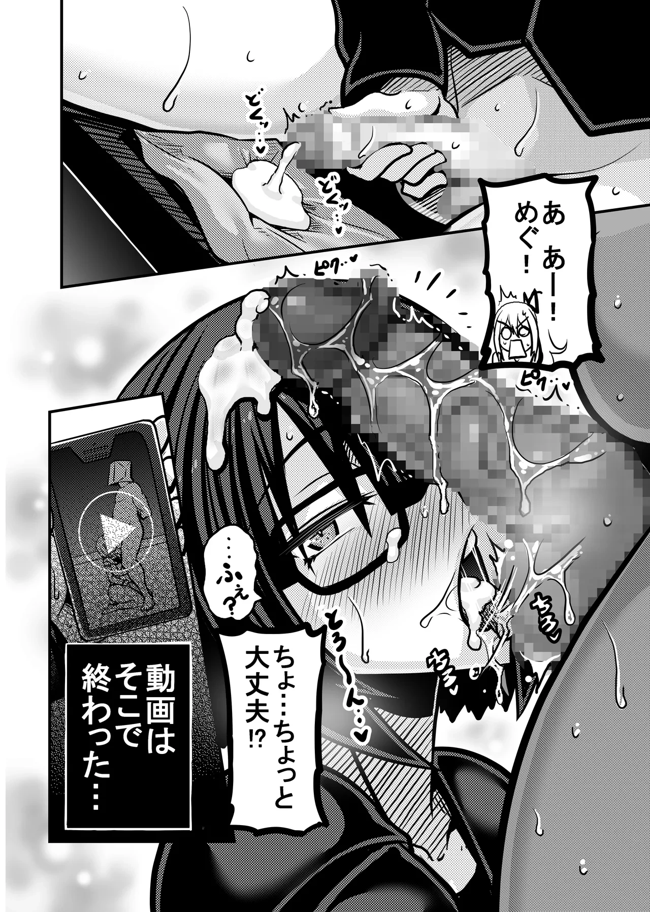 หน้า 24