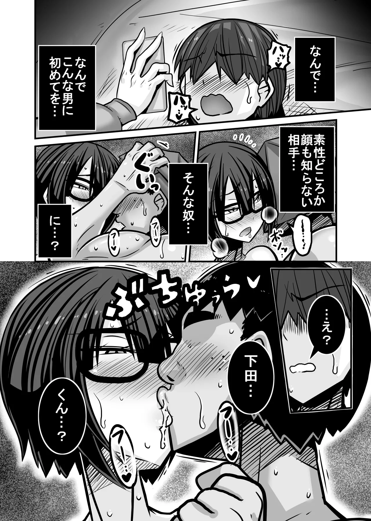 หน้า 42