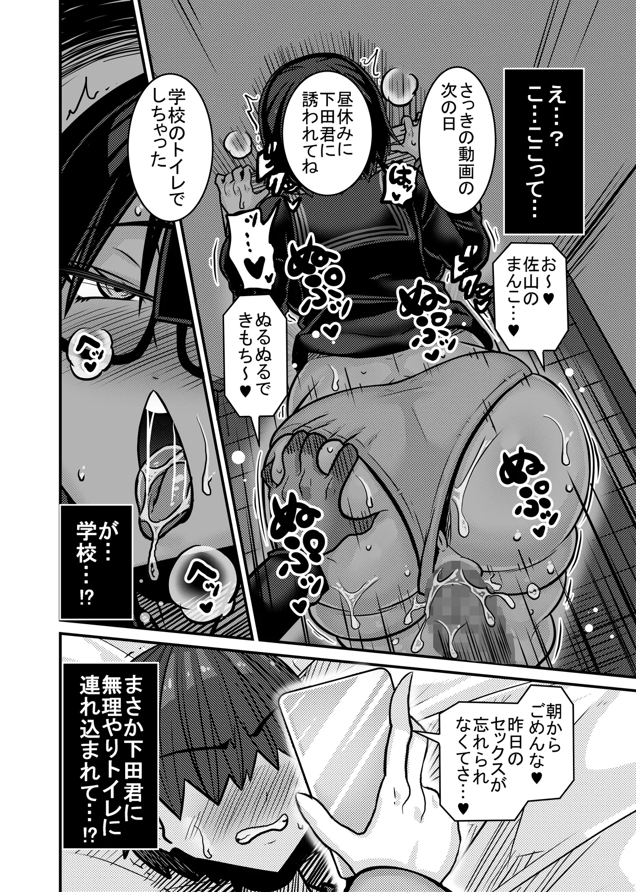 หน้า 48