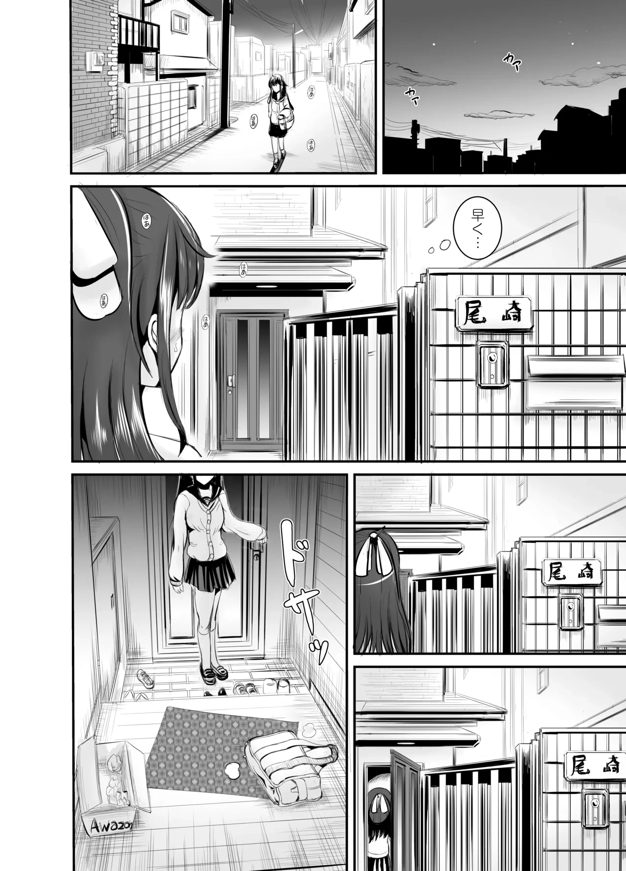 หน้า 6