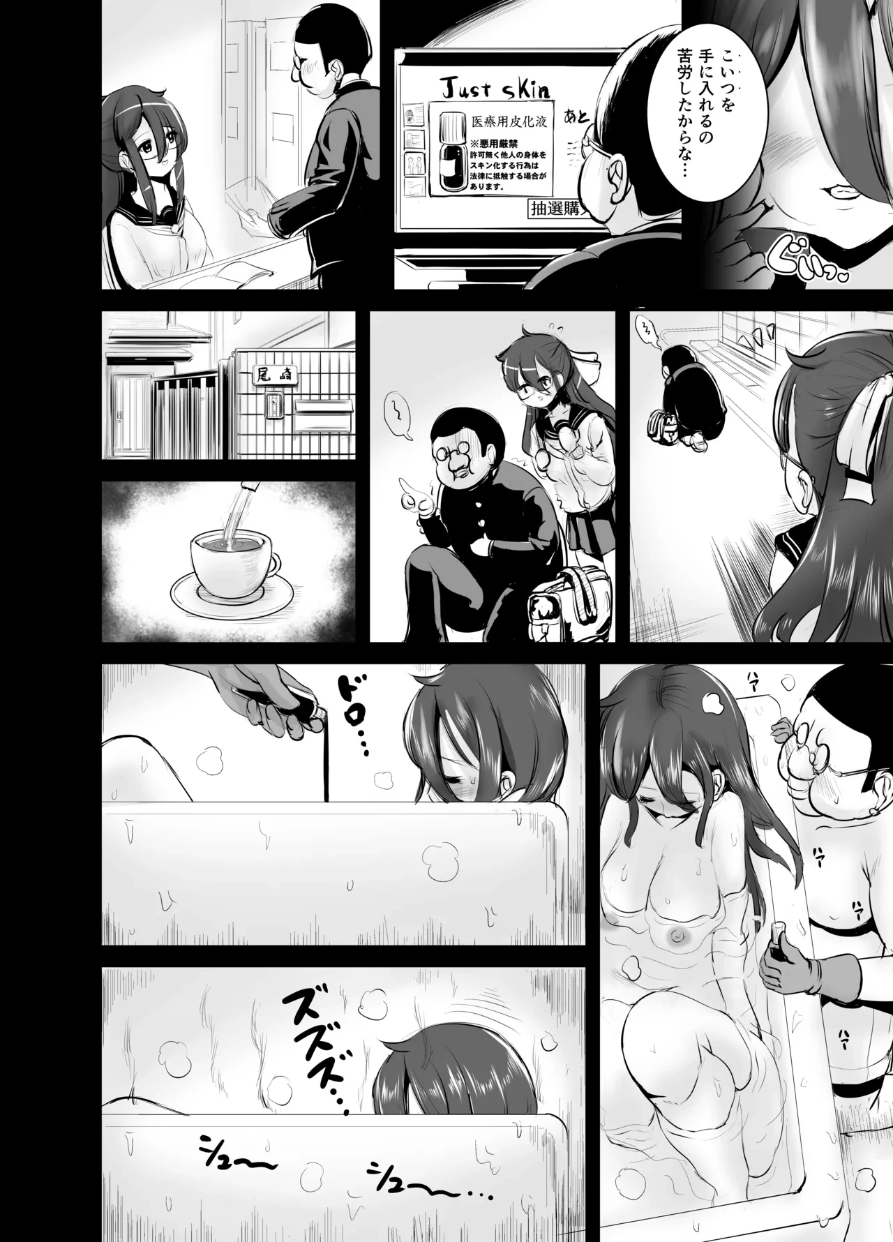 หน้า 12