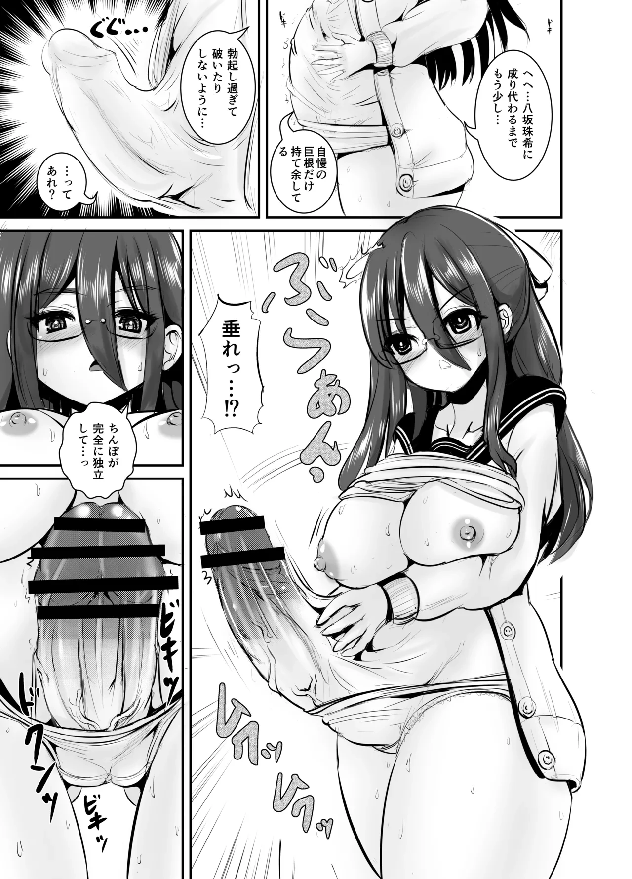 หน้า 15