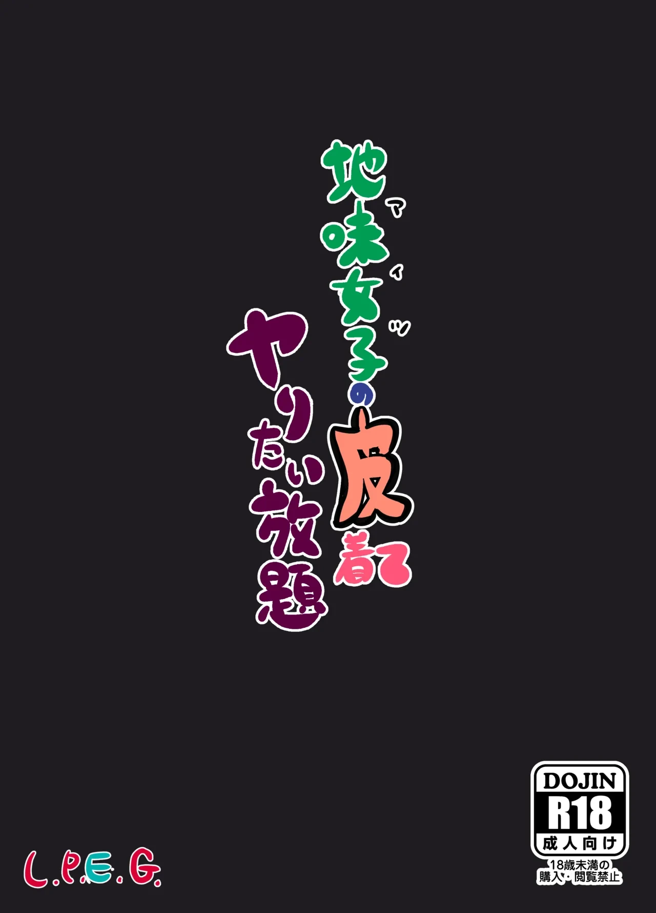 หน้า 51