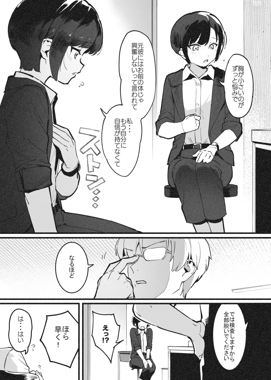 หน้า 19