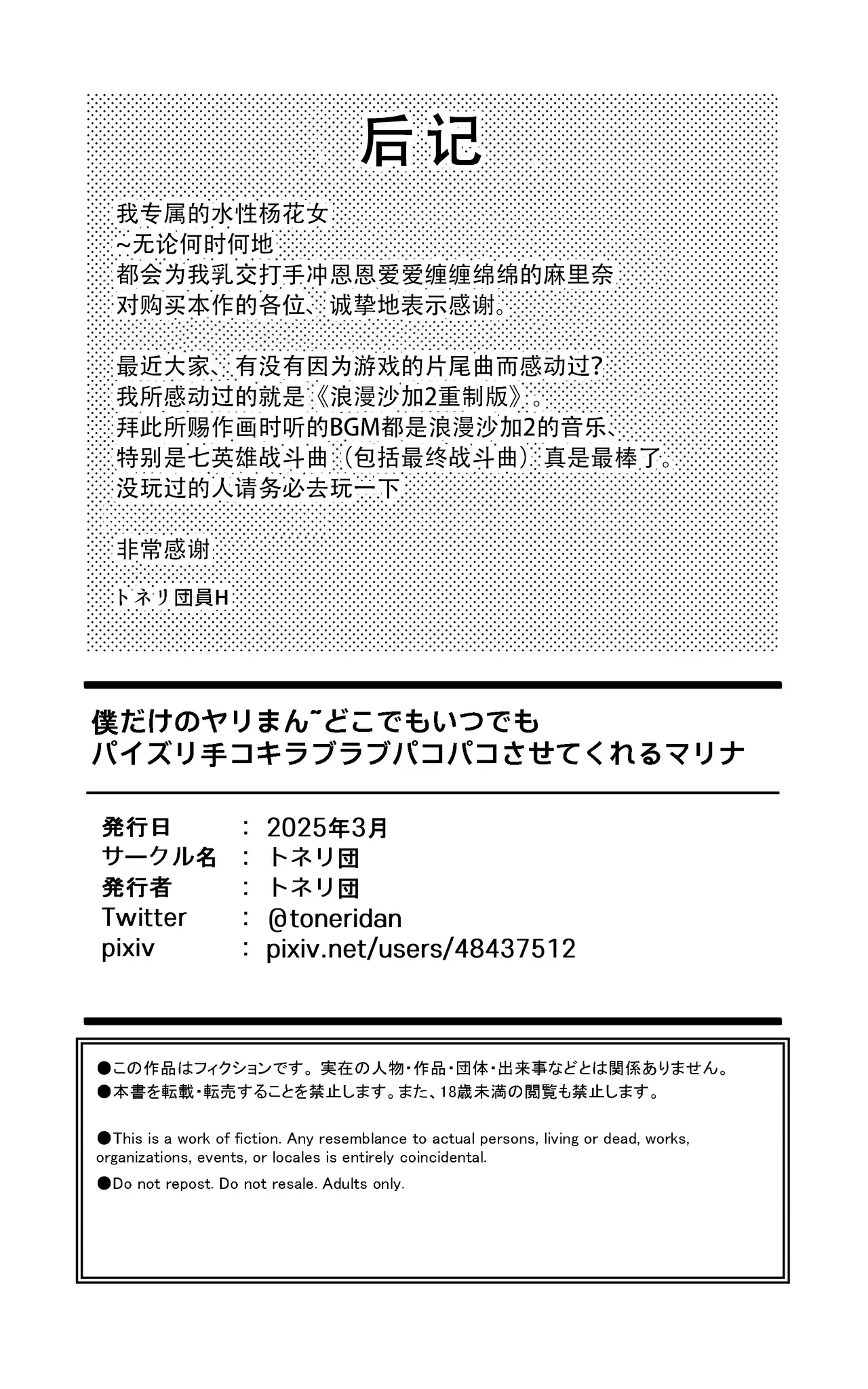 หน้า 34
