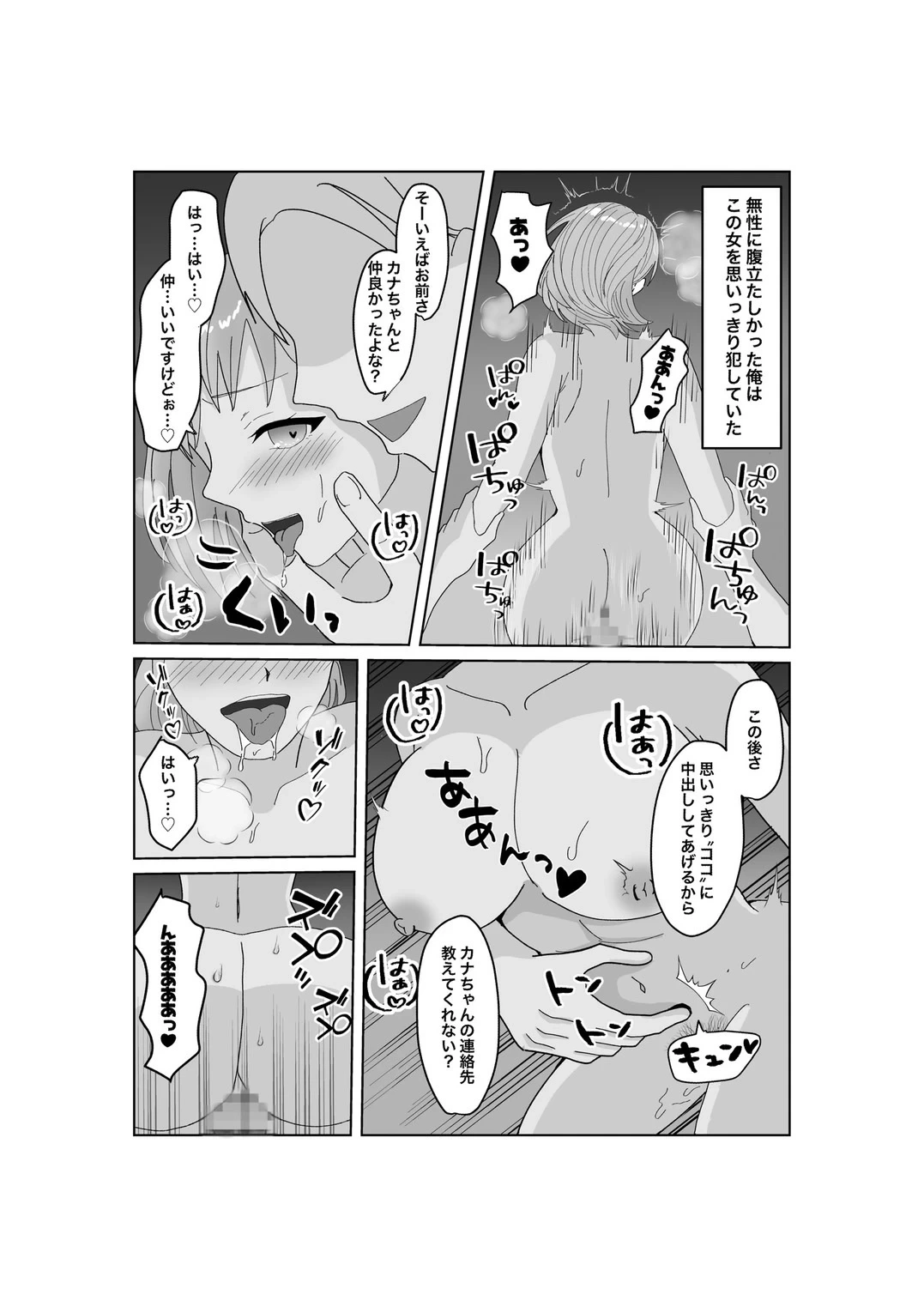 หน้า 4