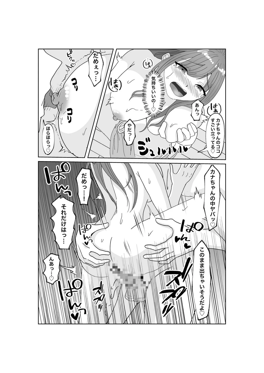 หน้า 16